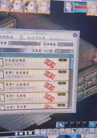 大话西游中如何玩转最牛修罗？