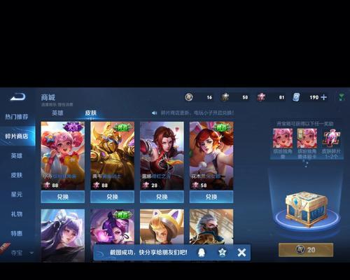 寻仙令皮肤碎片囤积方法是什么？