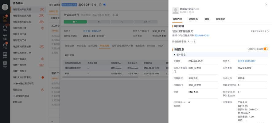 查看更新内容的途径和更新亮点是什么？