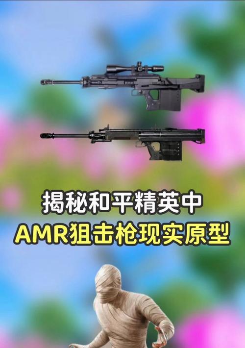 绝地求生持枪拍照技巧是什么？