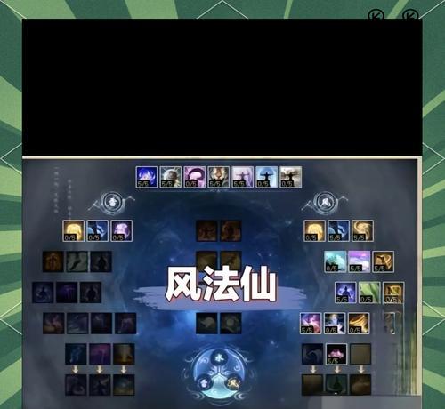 大话西游龙族任务天赋加点策略是什么？