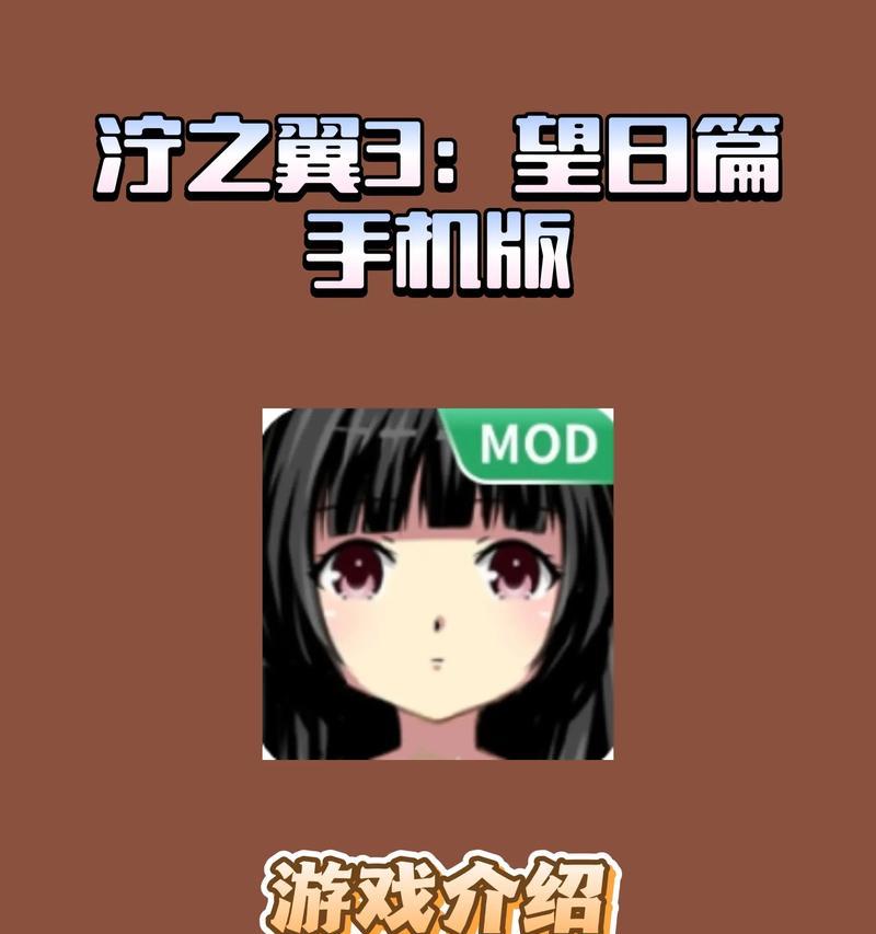 《以泞之翼3》美食家结局攻略（如何在游戏中取得最优美食家结局）