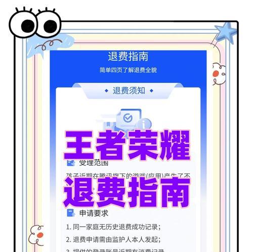 问道森罗老杜的寻找方法是什么？