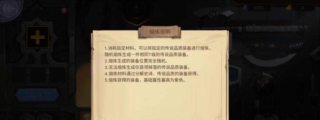 探秘元素方尖巨神机兵（以游戏为主）