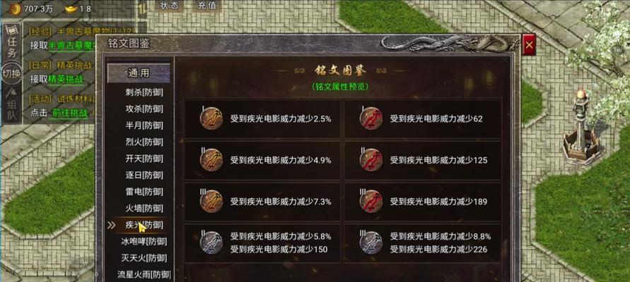 热血传奇远古兽王版本如何玩？版本特色和玩法介绍是什么？