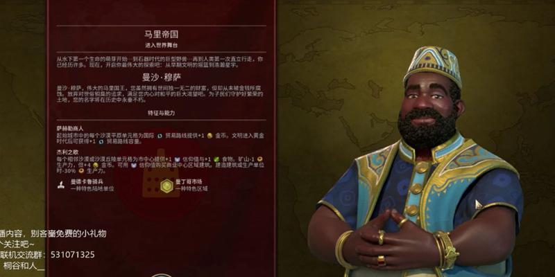 《文明6》新版本蒙特祖玛上手指南（了解新加入文明、英雄与传说和文化遗产三大特性）