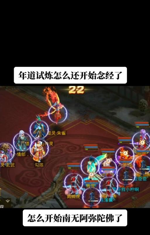 问道师徒试炼通过技巧有哪些？