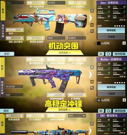 《使命召唤手游》杰伦限定紫枪获取方法详解（用最快的方式获得杰伦限定紫枪）