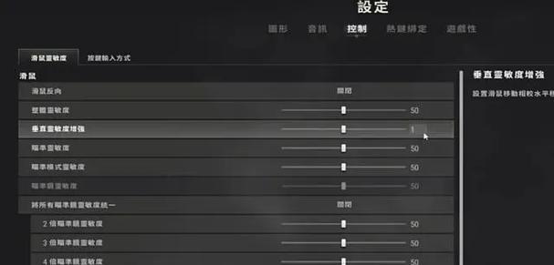 绝地求生DX设置方法是什么？设置后有什么效果？