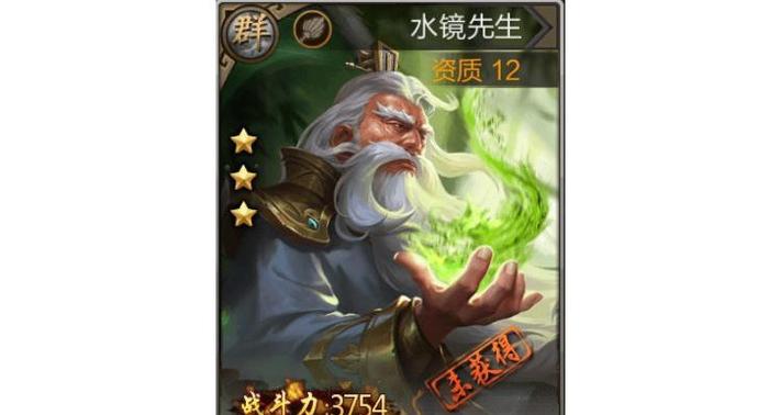 《全民无双》游戏水镜评测（水镜好不好）