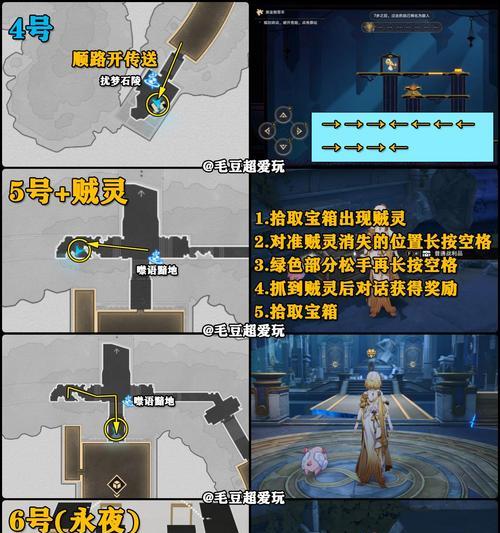 探秘最终幻想4日文对照及全宝箱位置（从日语迷惑到全图探险）