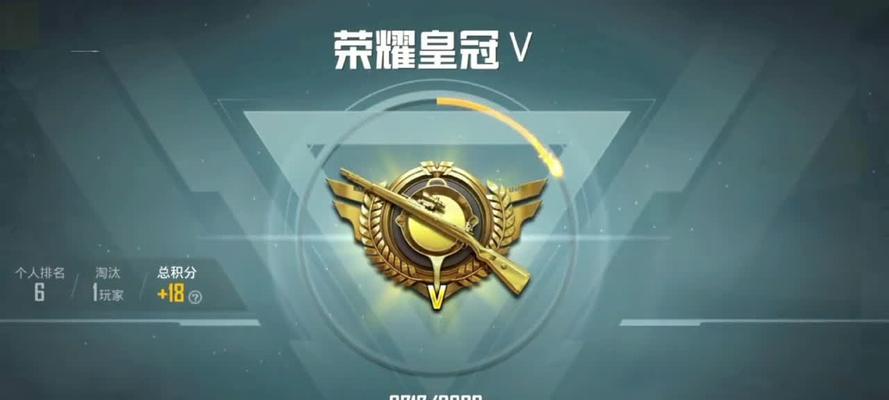 绝地求生中快速提升荣誉等级的方法？