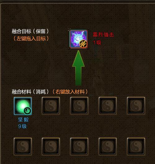 寻仙猎魂删除装备属性的方法？如何正确操作？