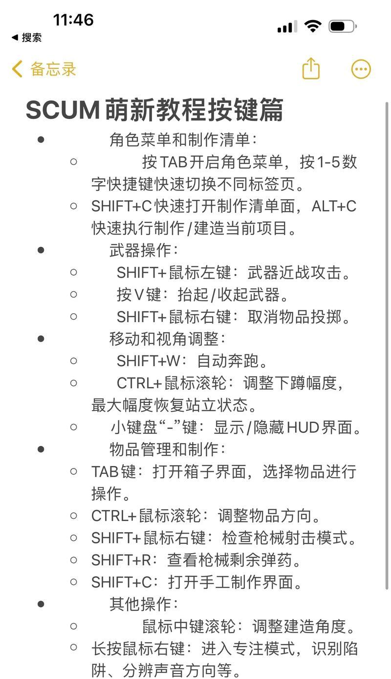 绝地求生快速跳伞降落按键技巧是什么？