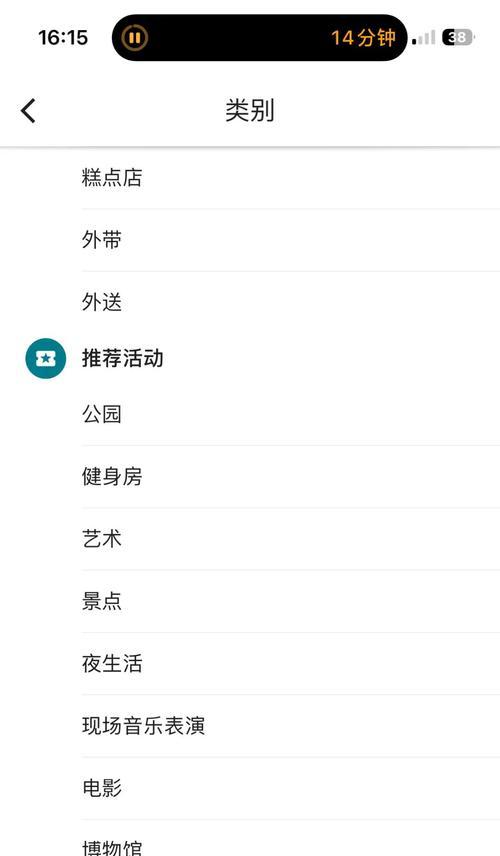 绝地求生外服队友被制裁如何应对？有哪些策略？