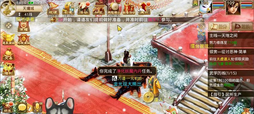 问道镇魔黑熊战斗策略是什么？