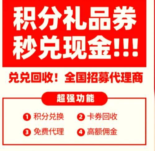 月卡积分使用方法是什么？积分兑换流程如何？