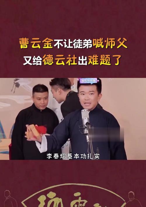 寻仙解除师徒关系时间计算方法是什么？解除师徒关系需要多久？