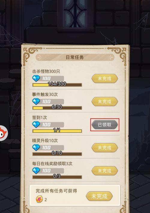 寻仙221级后重复任务完成方法是什么？重复任务有何好处？