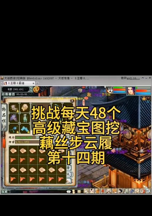 大话西游2战斗数据的计算方式是什么？