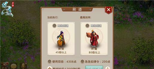 问道战斗失败后的处理步骤是什么？