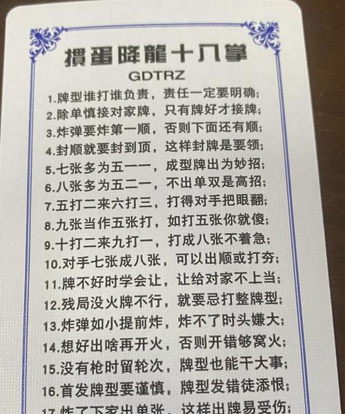 召唤老二的步骤是什么？玄水塔召唤老二有什么技巧吗？
