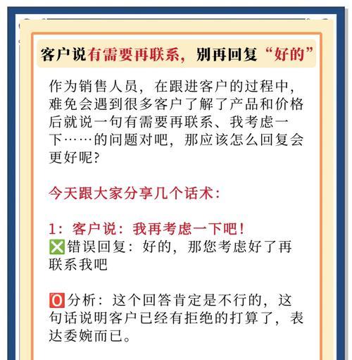 问道清疏联系方式是什么？如何与清疏取得联系？