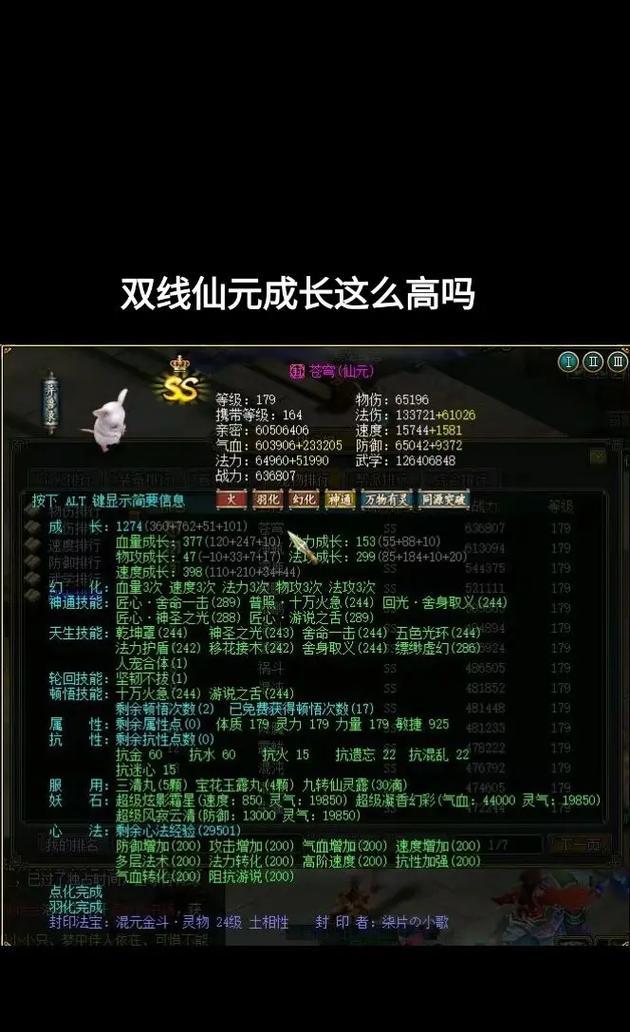 问道端游蝙蝠的高效玩法是什么？