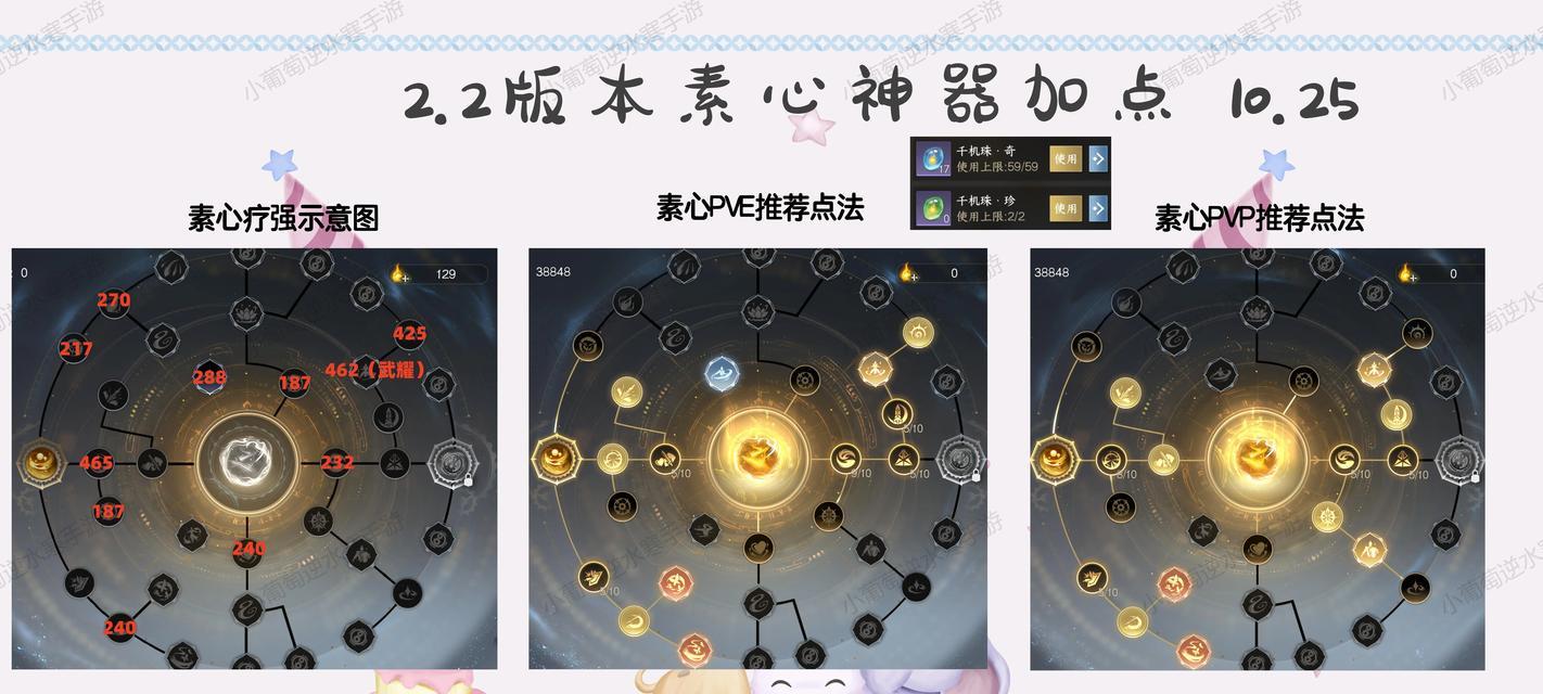 葫芦聚灵玩法是什么？问道手游中如何操作葫芦聚灵？