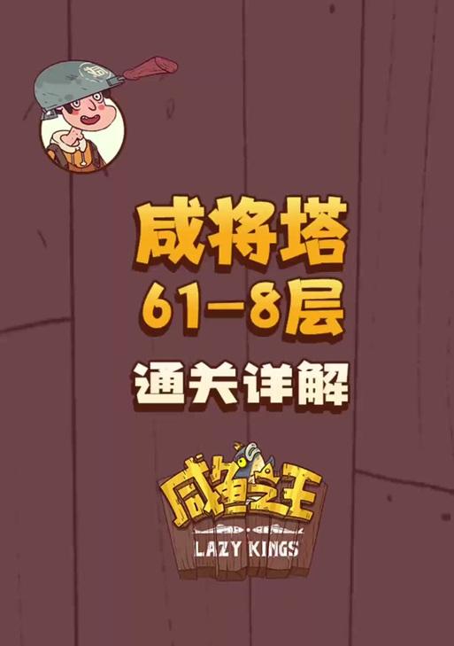 完美世界手游浮屠塔刷取方法是什么？如何提高效率？