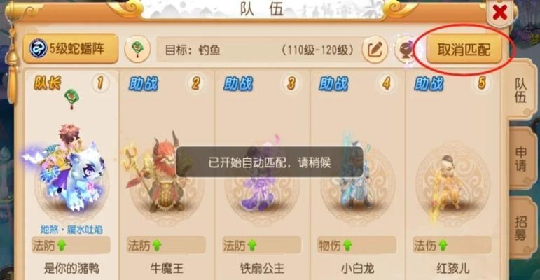 问道五开五火操作技巧是什么？如何实现五开五火？
