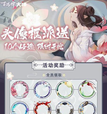大话西游手游立牌套装获取途径是什么？