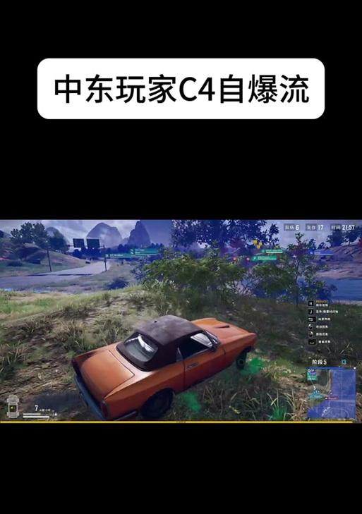绝地求生c4未引爆的原因是什么？
