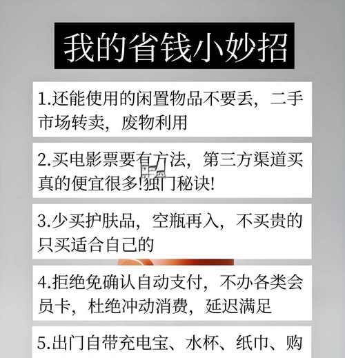 绝地求生中多余资金如何合理使用？最佳消费策略是什么？