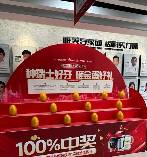 手机端领取金蛋的方法是什么？