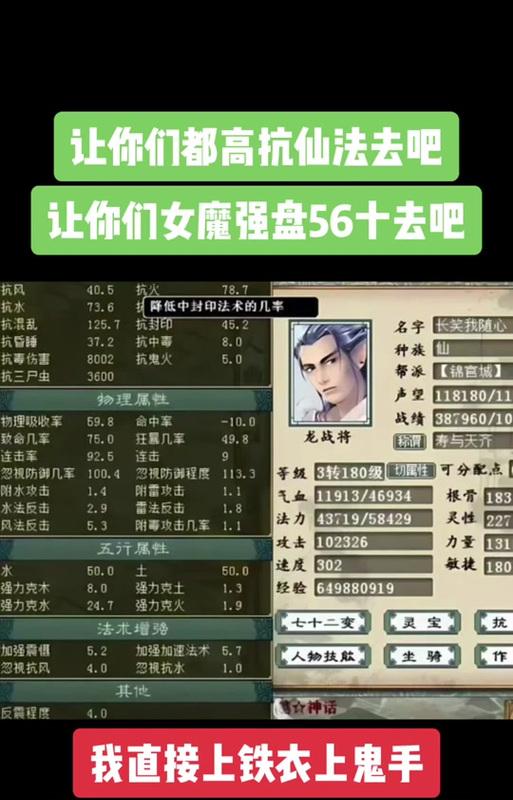 大话西游端游自动补血功能设置教程？