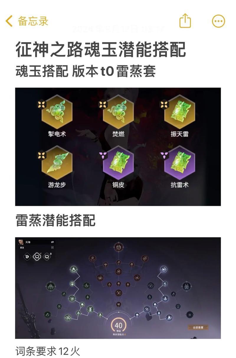 阴阳师魂玉获取方法是什么？官方途径有哪些？