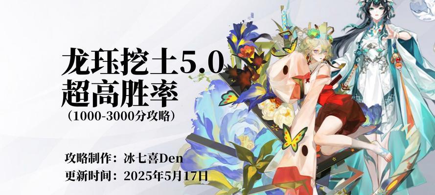 阴阳师挖土反击技巧是什么？