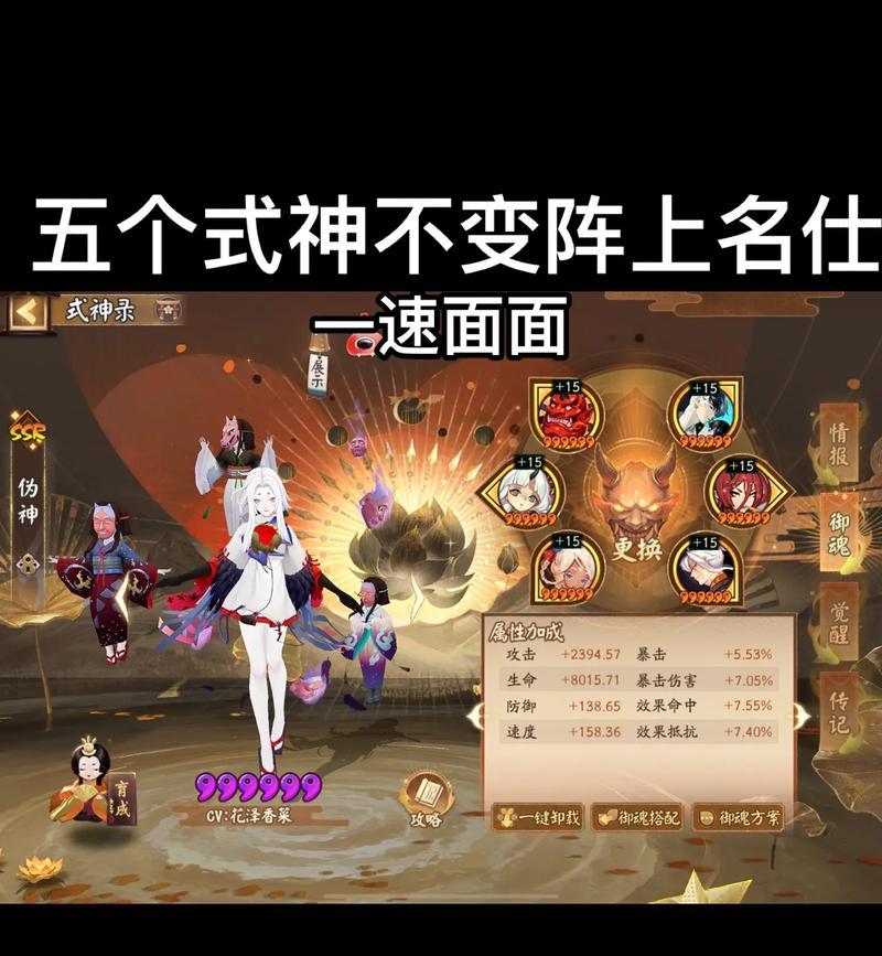 阴阳师斗技无sp追月获取方法是什么？