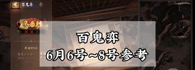 阴阳师账号更改实名方法是什么？需要注意什么？