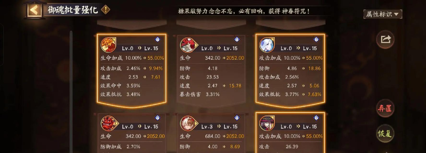 阴阳师总速度计算方法是什么？
