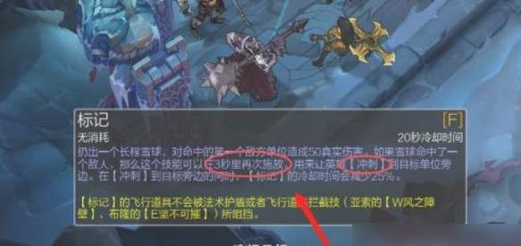召唤妈妈技能在英雄联盟中的应用是什么？