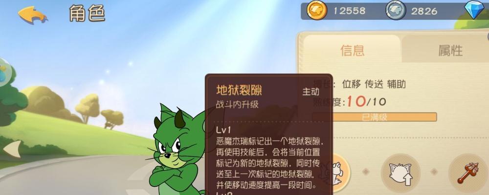 玩转猫咪技能——打造强力战斗队伍（以猫和老鼠手游猫咪技能选择为例）