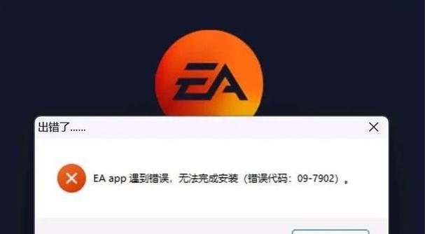 阴阳师监控组件无法使用时怎么办？