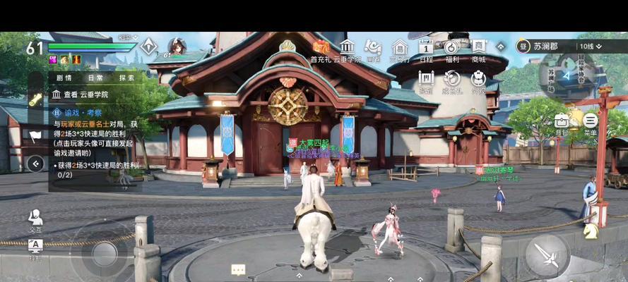 探索苏澜城，轻松获取珍贵道具（探索苏澜城）