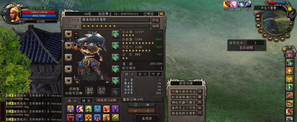 《大唐无双2》游戏新手指南（学习攻略）