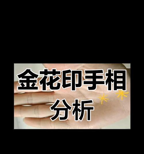 阴阳师金花印的正确使用方法是什么？有哪些技巧？