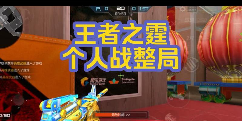 穿越火线王腾角色的玩法技巧有哪些？王腾在游戏中的定位是什么？