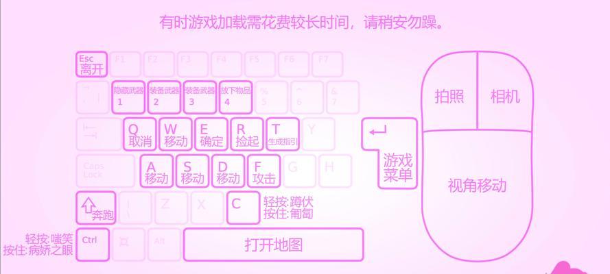 角色技能键自定义方法是什么？