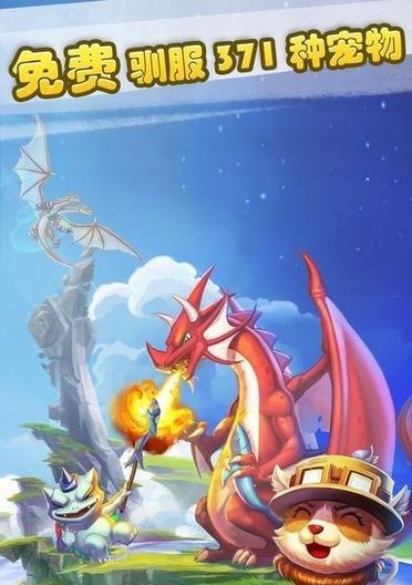 《捍卫星球》变异开局攻略（以两分钟速刷为基础）